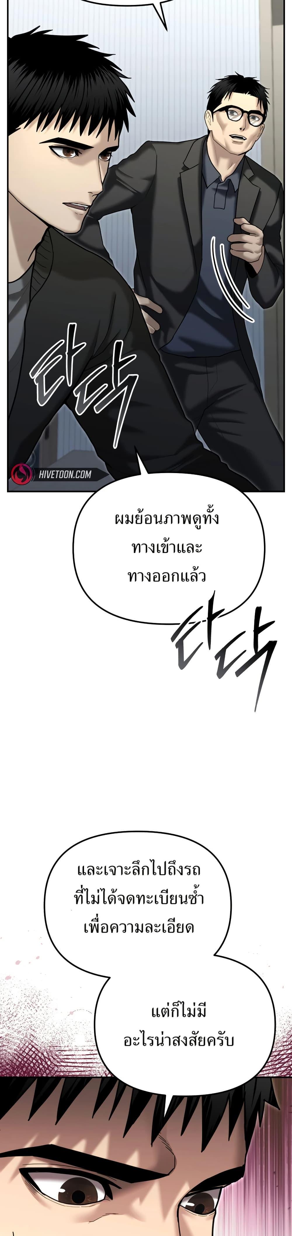 Manga-lc-com อ่านมังงะ อ่านการ์ตูน ออนไลน์ ฟรี The Cop Is Too Strong ตอนที่ 1 2 3 4 5 6 7 8 9 10 11 12 13 14 ฟรี ไม่มีโฆษณา Manga-lc - อ่าน มังงะ อ่าน การ์ตูน ออนไลน์ อ่านมังงะ ฟรี