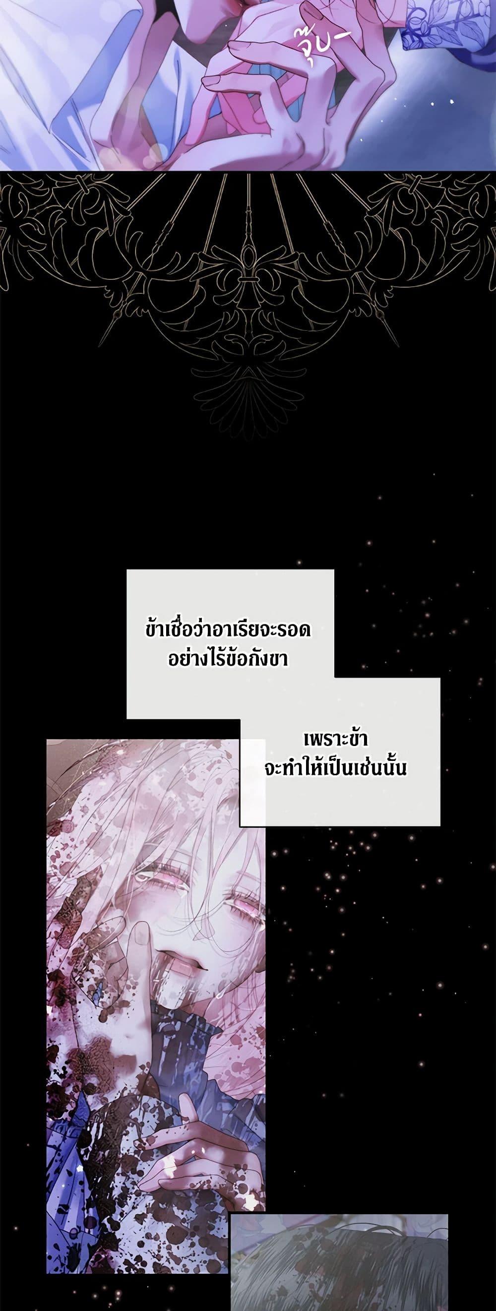 Manga-lc-com อ่านมังงะ อ่านการ์ตูน ออนไลน์ ฟรี Becoming The Villain’s Family ตอนที่ 1 2 3 4 5 6 7 8 9 10 11 12 13 14 ฟรี ไม่มีโฆษณา Manga-lc - อ่าน มังงะ อ่าน การ์ตูน ออนไลน์ อ่านมังงะ ฟรี