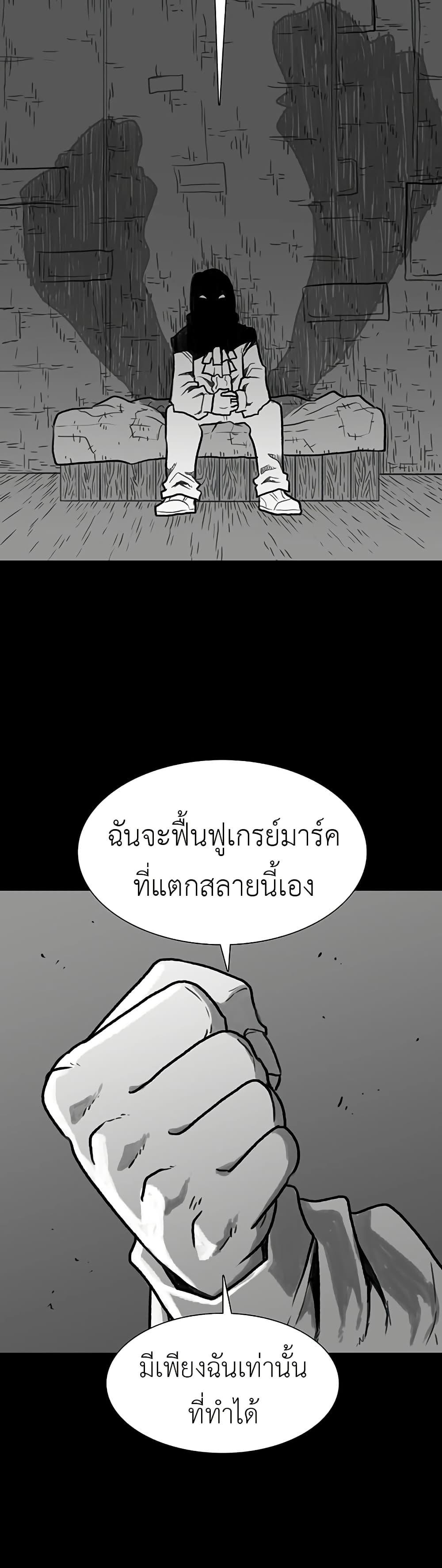 Manga-lc-com อ่านมังงะ อ่านการ์ตูน ออนไลน์ ฟรี The Gray Mark ตอนที่ 1 2 3 4 5 6 7 8 9 10 11 12 13 14 ฟรี ไม่มีโฆษณา Manga-lc - อ่าน มังงะ อ่าน การ์ตูน ออนไลน์ อ่านมังงะ ฟรี