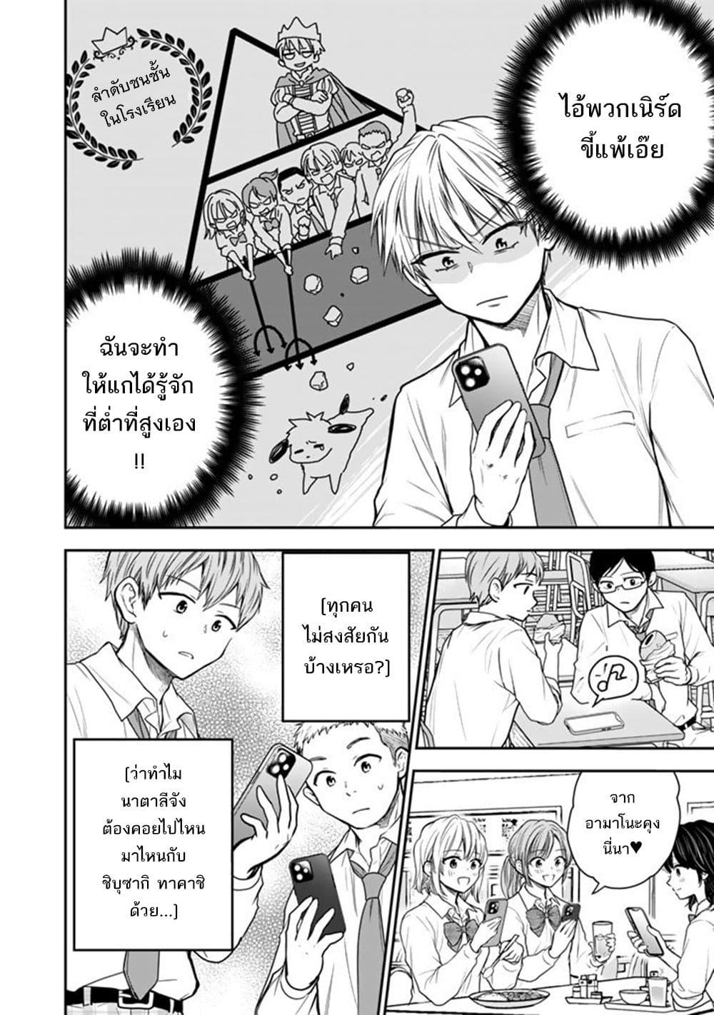 Manga-lc-com อ่านมังงะ อ่านการ์ตูน ออนไลน์ ฟรี Senchi Kara Kaette kita Takashi-kun. Futsuu ni Koukou Seikatsu wo Okuritai ตอนที่ 1 2 3 4 5 6 7 8 9 10 11 12 13 14 ฟรี ไม่มีโฆษณา Manga-lc - อ่าน มังงะ อ่าน การ์ตูน ออนไลน์ อ่านมังงะ ฟรี