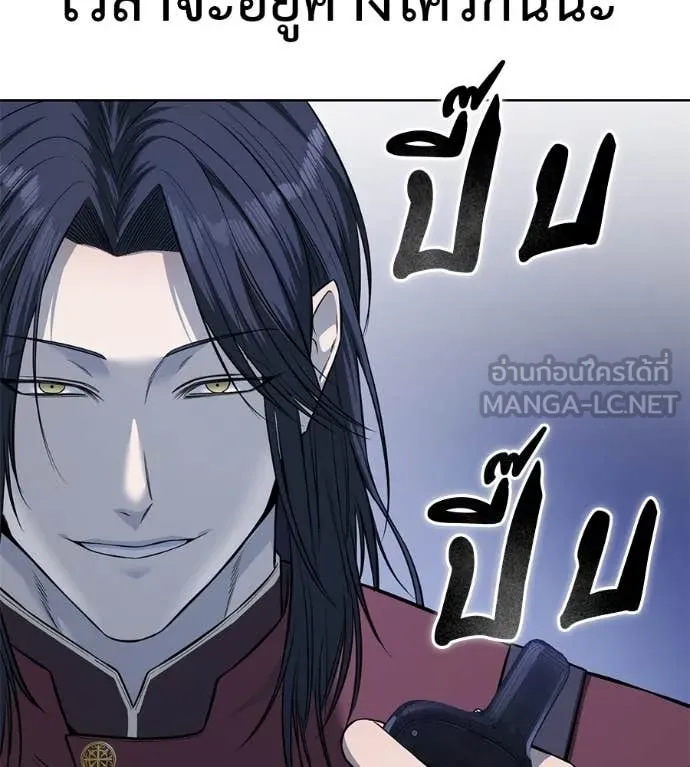 มัจจุราชชุดแดง ตอนที่ 25 รูปที่ 13