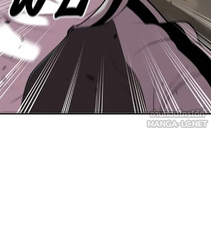 เรียกฉันว่าพระเจ้า ตอนที่ 34 รูปที่ 16