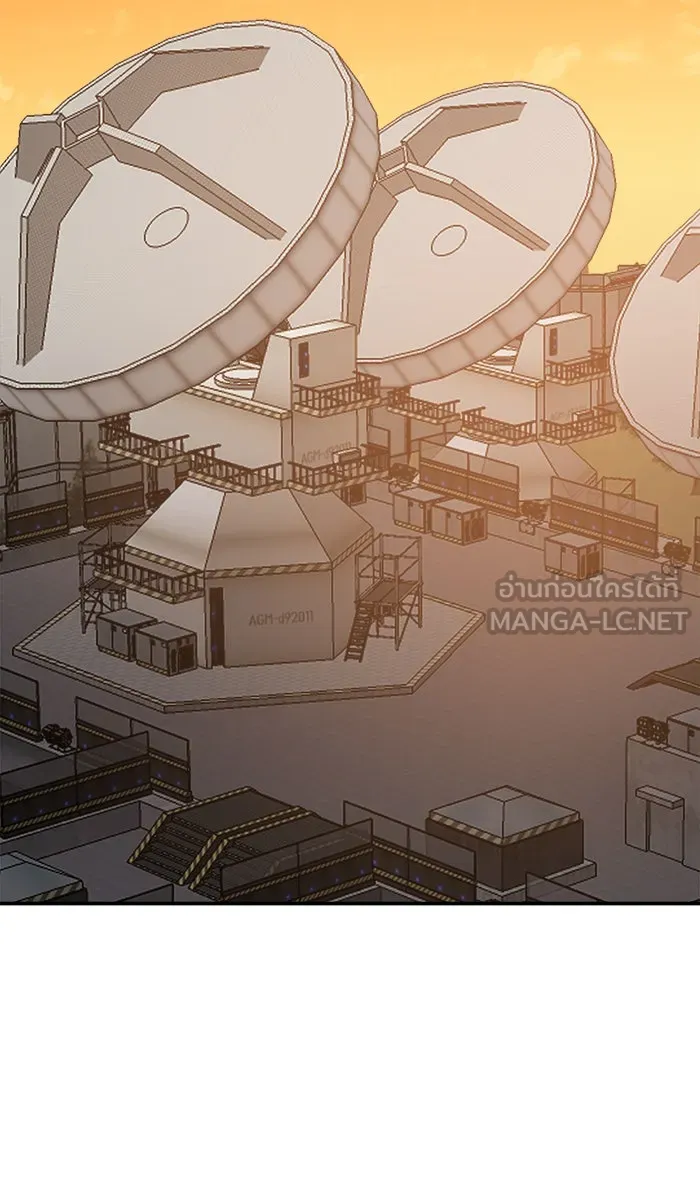 ยอดคนเลเวลทะลุ ตอนที่ 20 มอธแชมเบอร์ (2) รูปที่ 24