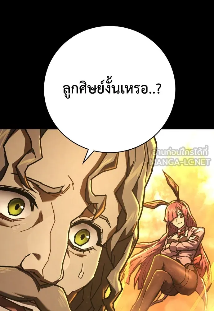 เพชฌฆาตลงทัณฑ์ ตอนที่ 16 รูปที่ 66