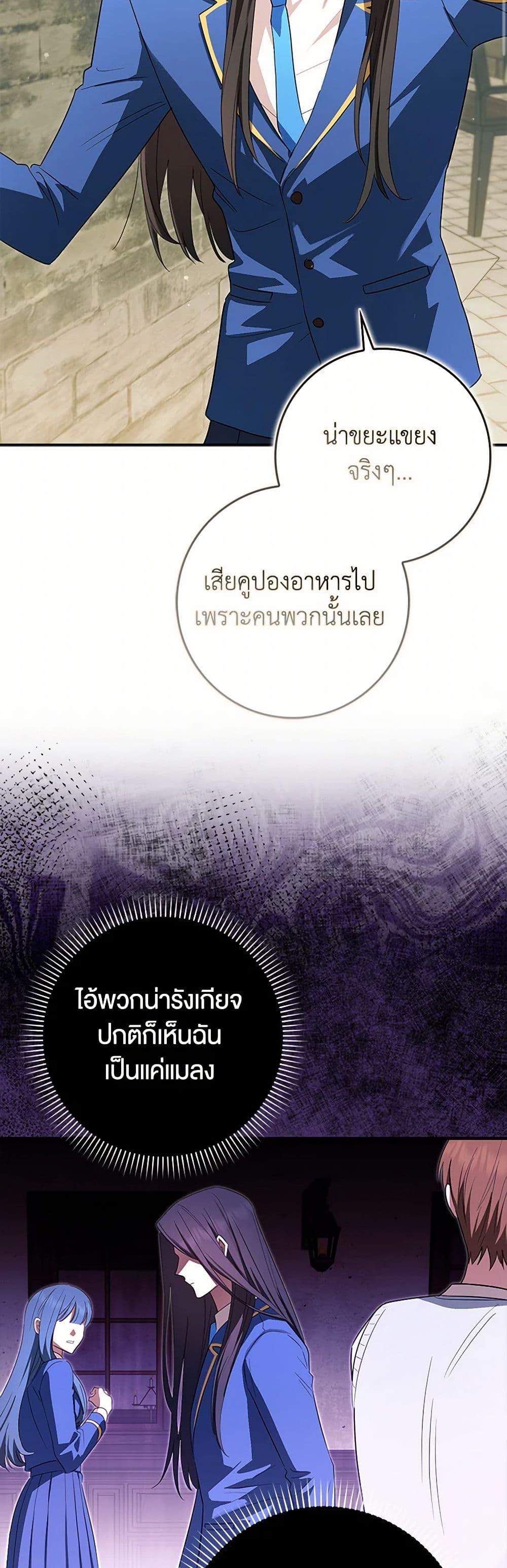 Manga-lc-com อ่านมังงะ อ่านการ์ตูน ออนไลน์ ฟรี The Countdown of My Death Is Spamming My Status Window ตอนที่ 1 2 3 4 5 6 7 8 9 10 11 12 13 14 ฟรี ไม่มีโฆษณา Manga-lc - อ่าน มังงะ อ่าน การ์ตูน ออนไลน์ อ่านมังงะ ฟรี