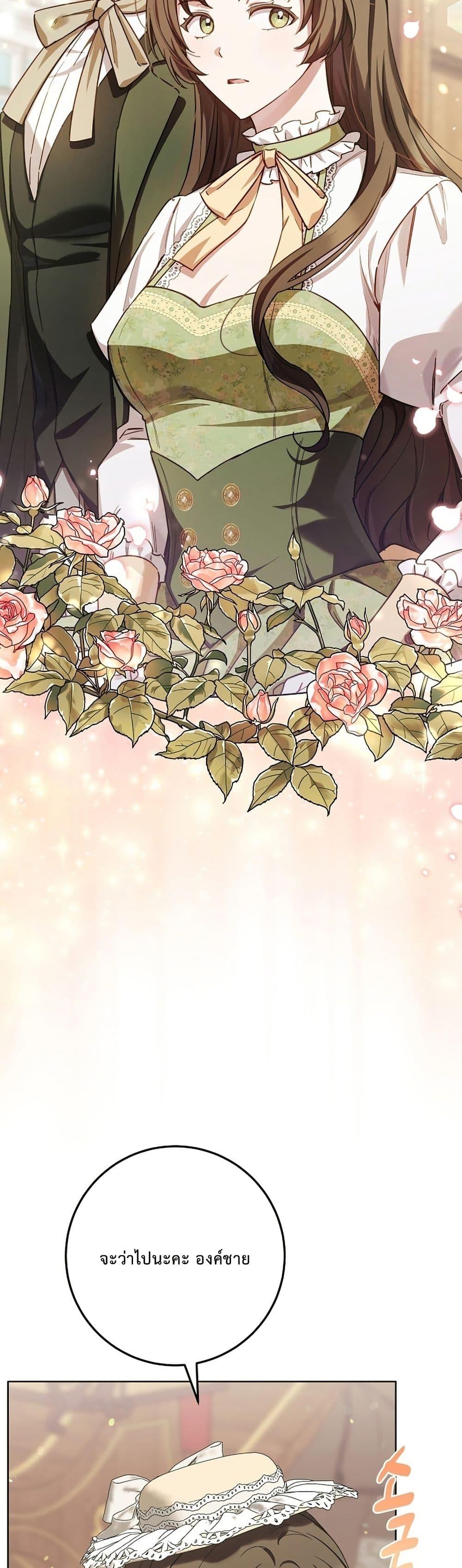 Manga-lc-com อ่านมังงะ อ่านการ์ตูน ออนไลน์ ฟรี The Male Lead Is Trying To Tame Me With Money ตอนที่ 1 2 3 4 5 6 7 8 9 10 11 12 13 14 ฟรี ไม่มีโฆษณา Manga-lc - อ่าน มังงะ อ่าน การ์ตูน ออนไลน์ อ่านมังงะ ฟรี