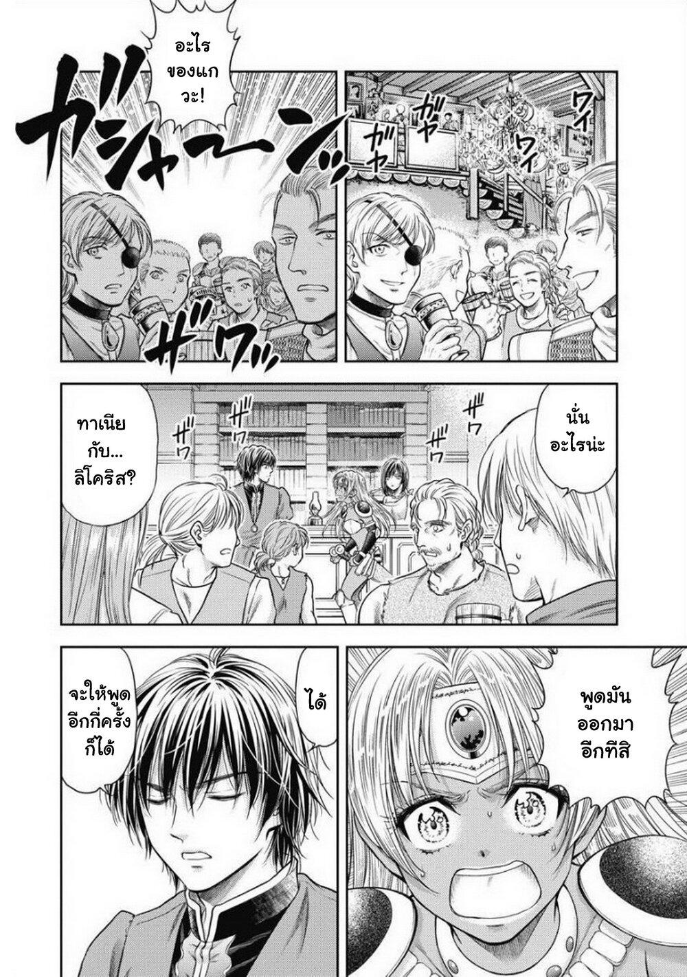 Manga-lc-com อ่านมังงะ อ่านการ์ตูน ออนไลน์ ฟรี Isekai Soapland Kaguya ตอนที่ 1 2 3 4 5 6 7 8 9 10 11 12 13 14 ฟรี ไม่มีโฆษณา Manga-lc - อ่าน มังงะ อ่าน การ์ตูน ออนไลน์ อ่านมังงะ ฟรี