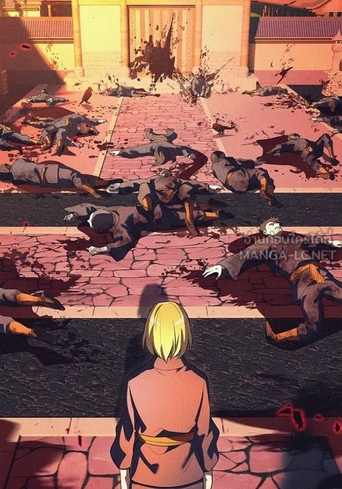 ฮันเตอร์สกิลโกง ตอนที่ 43 รูปที่ 79