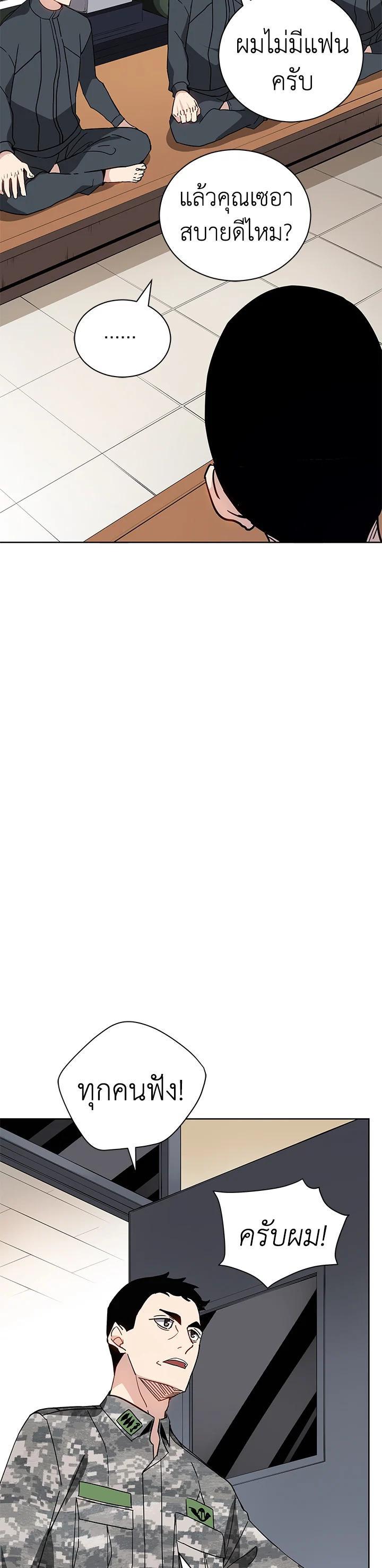 Manga-lc-com อ่านมังงะ อ่านการ์ตูน ออนไลน์ ฟรี The Descent of the Demonic Master ตอนที่ 1 2 3 4 5 6 7 8 9 10 11 12 13 14 ฟรี ไม่มีโฆษณา Manga-lc - อ่าน มังงะ อ่าน การ์ตูน ออนไลน์ อ่านมังงะ ฟรี