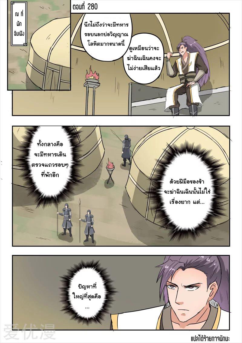 Manga-lc-com อ่านมังงะ อ่านการ์ตูน ออนไลน์ ฟรี Martial Master ตอนที่ 1 2 3 4 5 6 7 8 9 10 11 12 13 14 ฟรี ไม่มีโฆษณา Manga-lc - อ่าน มังงะ อ่าน การ์ตูน ออนไลน์ อ่านมังงะ ฟรี