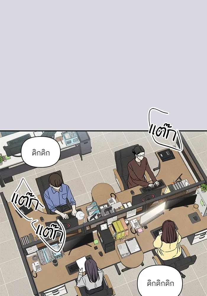 ปุลโซราได้เวลาดัง ตอนที่ 24 รูปที่ 28