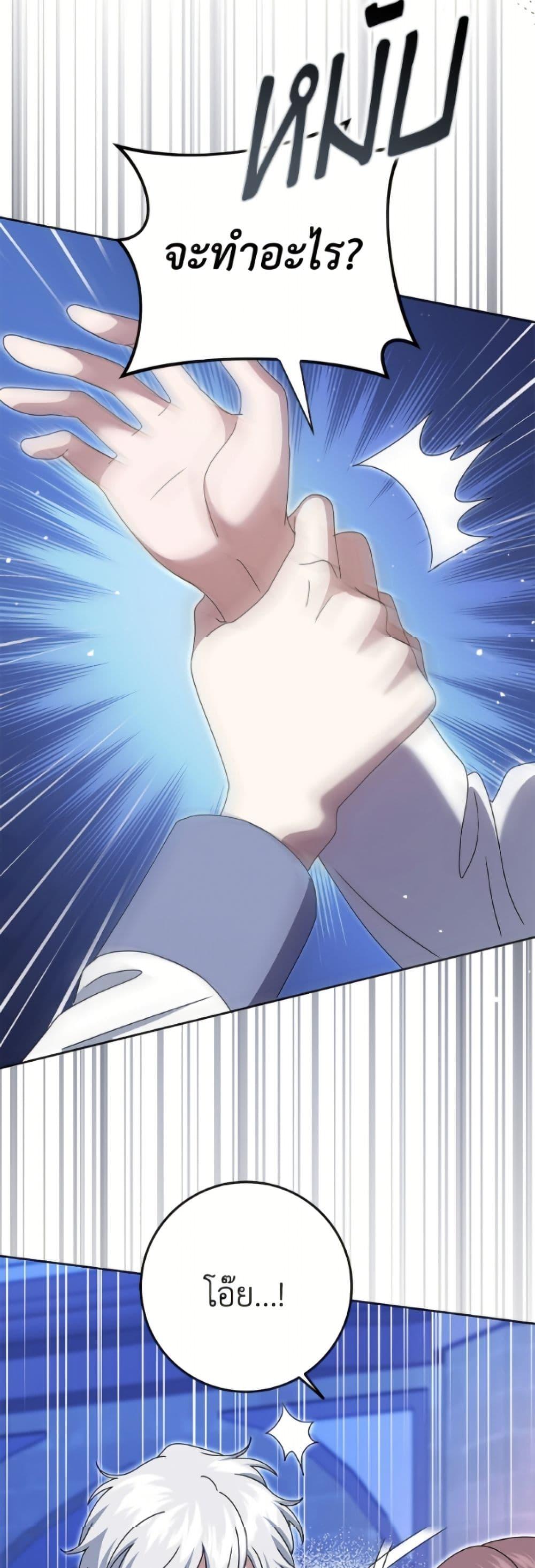 Manga-lc-com อ่านมังงะ อ่านการ์ตูน ออนไลน์ ฟรี Cinderella Disappeared ตอนที่ 1 2 3 4 5 6 7 8 9 10 11 12 13 14 ฟรี ไม่มีโฆษณา Manga-lc - อ่าน มังงะ อ่าน การ์ตูน ออนไลน์ อ่านมังงะ ฟรี