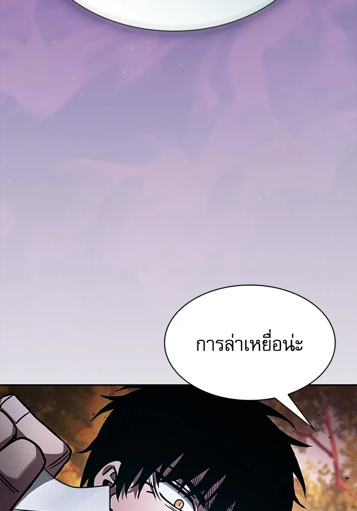 นักดาบอัจฉริยะจากอะคาเดมี ตอนที่ 99 รูปที่ 82