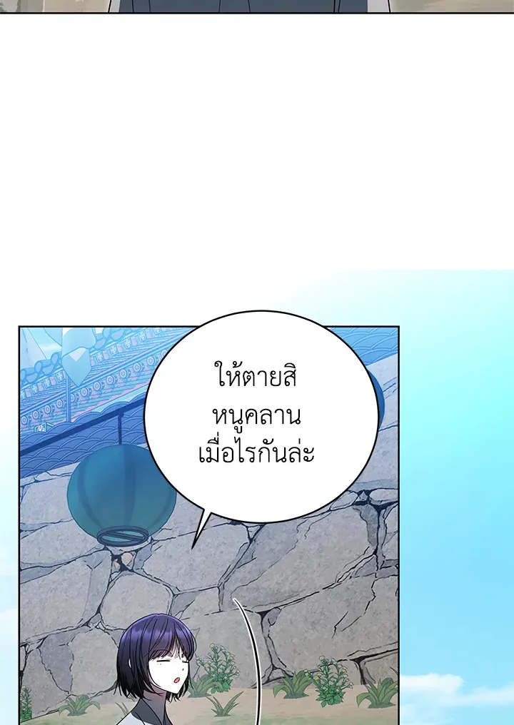 The Rankers Guide to Live an Ordinary Life ค_ม_อการใช_ช_ว_ตให_สมก_บเป_นแรงเกอร_ ตอนที่ ตอนที่ 47 รูปที่ 157