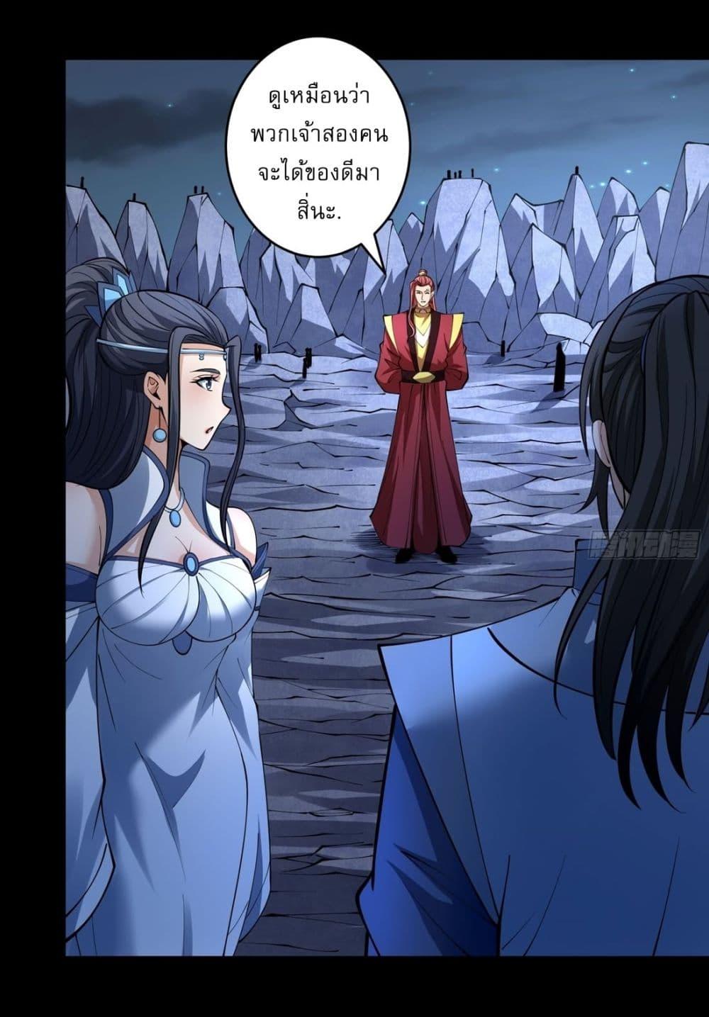 Manga-lc-com อ่านมังงะ อ่านการ์ตูน ออนไลน์ ฟรี God of Martial Arts ตอนที่ 1 2 3 4 5 6 7 8 9 10 11 12 13 14 ฟรี ไม่มีโฆษณา Manga-lc - อ่าน มังงะ อ่าน การ์ตูน ออนไลน์ อ่านมังงะ ฟรี