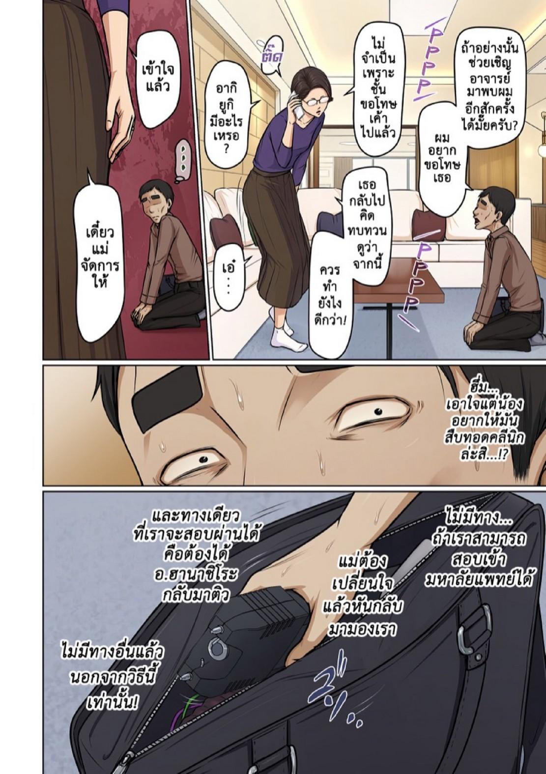 Doujin-Lc- อ่าน โดจิน มังฮวา เกาหลี ญี่ปุ่น จีน แปลไทย นักล่าสวาท (มืออาชีพเรื่องข่มขืน) [Negurie] Karamitsuku Shisen ตอนที่ 1 2 3 4 5 6 7 8 9 10 11 12 13 14 ฟรี ไม่มีโฆษณา อ่าน โดจิน Manhwa เกาหลี ญี่ปุ่น จีน เรามีครบ คัดมาให้เน้นๆ โดจิน 18+ รับประกันความฟินโดย  Doujin Lc