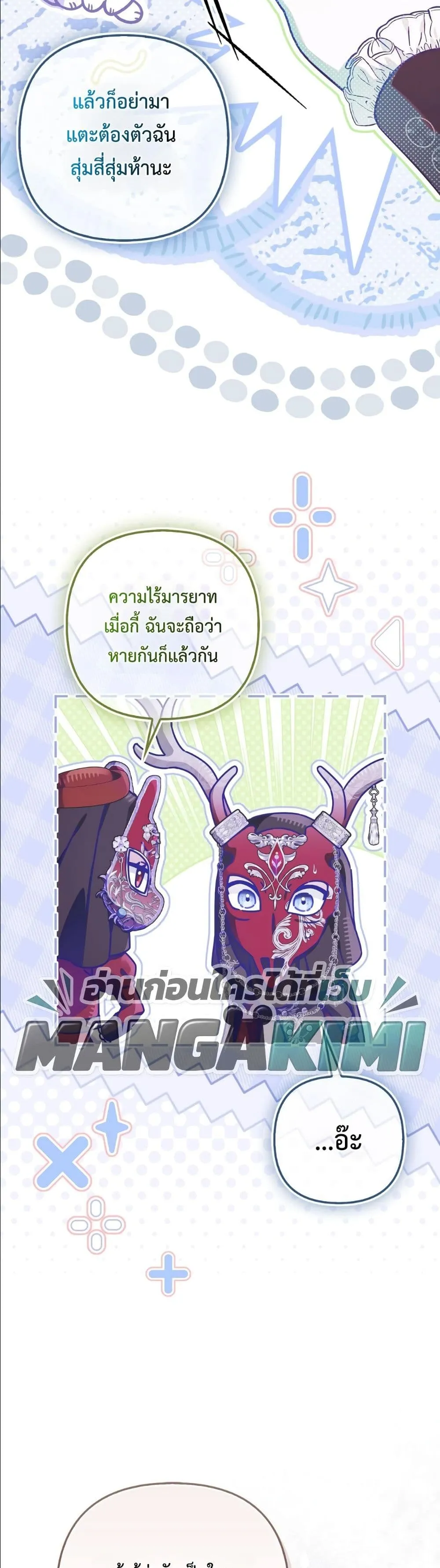 Manga-lc-com อ่านมังงะ อ่านการ์ตูน ออนไลน์ ฟรี The Baddest Villainess Is Back ตอนที่ 1 2 3 4 5 6 7 8 9 10 11 12 13 14 ฟรี ไม่มีโฆษณา Manga-lc - อ่าน มังงะ อ่าน การ์ตูน ออนไลน์ อ่านมังงะ ฟรี