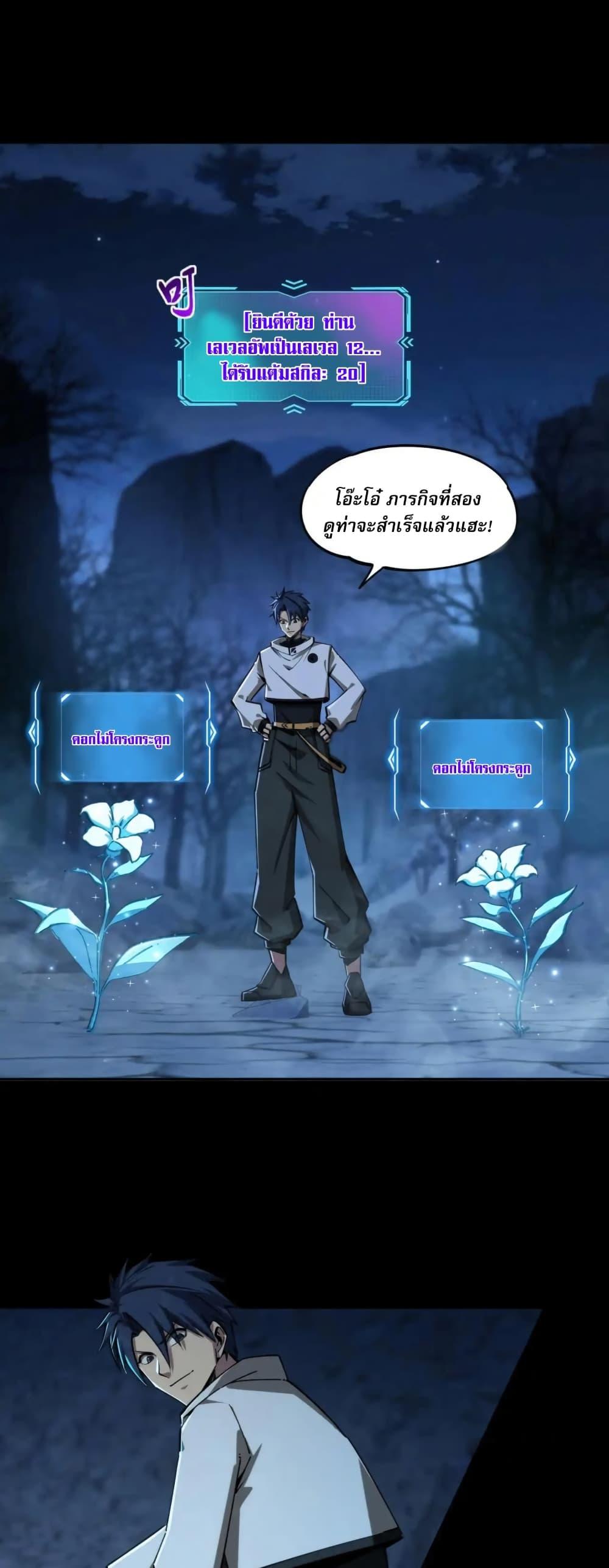 Manga-lc-com อ่านมังงะ อ่านการ์ตูน ออนไลน์ ฟรี All People Scramble for the Tower, I Cleared 999 Floors in Advance ตอนที่ 1 2 3 4 5 6 7 8 9 10 11 12 13 14 ฟรี ไม่มีโฆษณา Manga-lc - อ่าน มังงะ อ่าน การ์ตูน ออนไลน์ อ่านมังงะ ฟรี