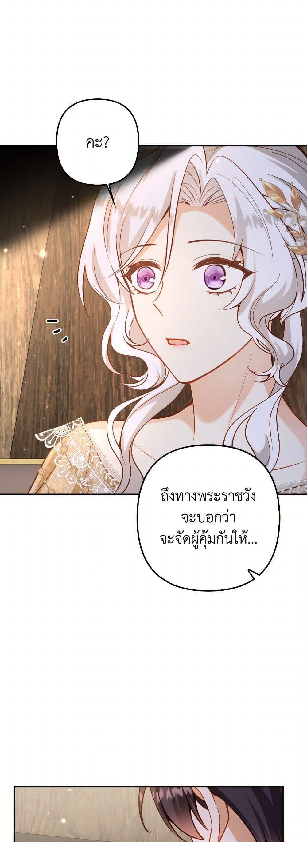Manga-lc-com อ่านมังงะ อ่านการ์ตูน ออนไลน์ ฟรี Raising the Children of the Main Characters ตอนที่ 1 2 3 4 5 6 7 8 9 10 11 12 13 14 ฟรี ไม่มีโฆษณา Manga-lc - อ่าน มังงะ อ่าน การ์ตูน ออนไลน์ อ่านมังงะ ฟรี