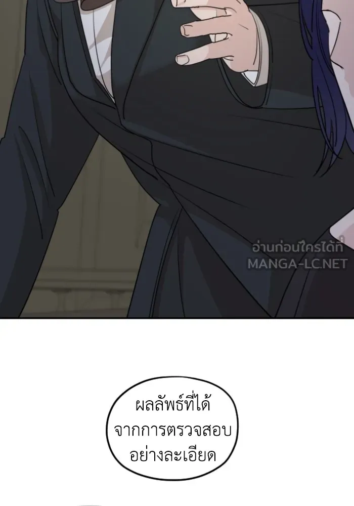 ครอบครัวสามีเห็นทีจะคลั่งรัก ตอนที่ 61 รูปที่ 114
