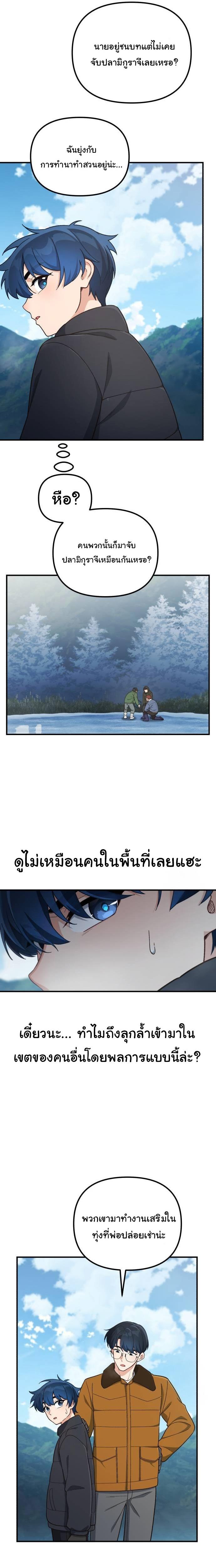 Manga-lc-com อ่านมังงะ อ่านการ์ตูน ออนไลน์ ฟรี The Genius Wants to be Ordinary! ตอนที่ 1 2 3 4 5 6 7 8 9 10 11 12 13 14 ฟรี ไม่มีโฆษณา Manga-lc - อ่าน มังงะ อ่าน การ์ตูน ออนไลน์ อ่านมังงะ ฟรี