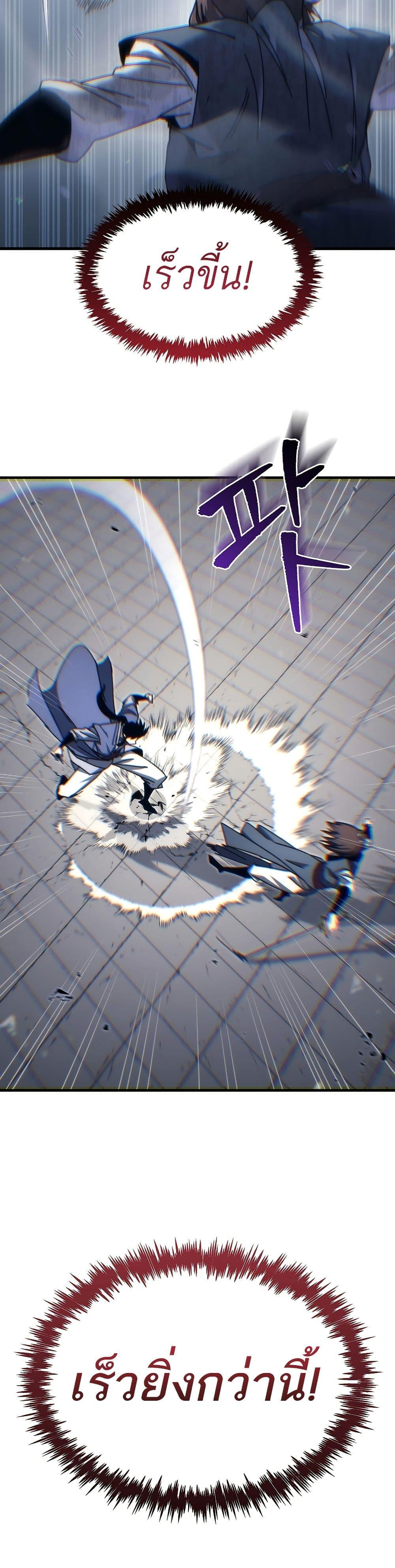 Manga-lc-com อ่านมังงะ อ่านการ์ตูน ออนไลน์ ฟรี Legend of the Reincarnated Demon God ตอนที่ 1 2 3 4 5 6 7 8 9 10 11 12 13 14 ฟรี ไม่มีโฆษณา Manga-lc - อ่าน มังงะ อ่าน การ์ตูน ออนไลน์ อ่านมังงะ ฟรี