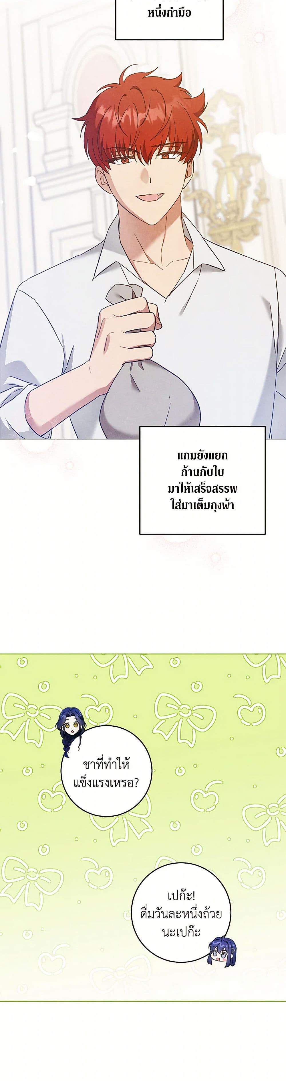 Manga-lc-com อ่านมังงะ อ่านการ์ตูน ออนไลน์ ฟรี Please Give Me the Pacifier ตอนที่ 1 2 3 4 5 6 7 8 9 10 11 12 13 14 ฟรี ไม่มีโฆษณา Manga-lc - อ่าน มังงะ อ่าน การ์ตูน ออนไลน์ อ่านมังงะ ฟรี