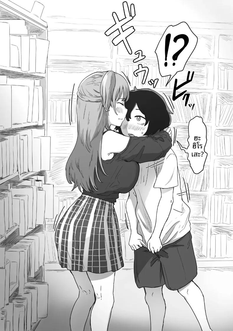 Doujin-Lc- อ่าน โดจิน มังฮวา เกาหลี ญี่ปุ่น จีน แปลไทย จุดเริ่มต้นจากการสารภาพรักหลอกๆ (Amatani Haruka) ตอนที่ 1 2 3 4 5 6 7 8 9 10 11 12 13 14 ฟรี ไม่มีโฆษณา อ่าน โดจิน Manhwa เกาหลี ญี่ปุ่น จีน เรามีครบ คัดมาให้เน้นๆ โดจิน 18+ รับประกันความฟินโดย  Doujin Lc