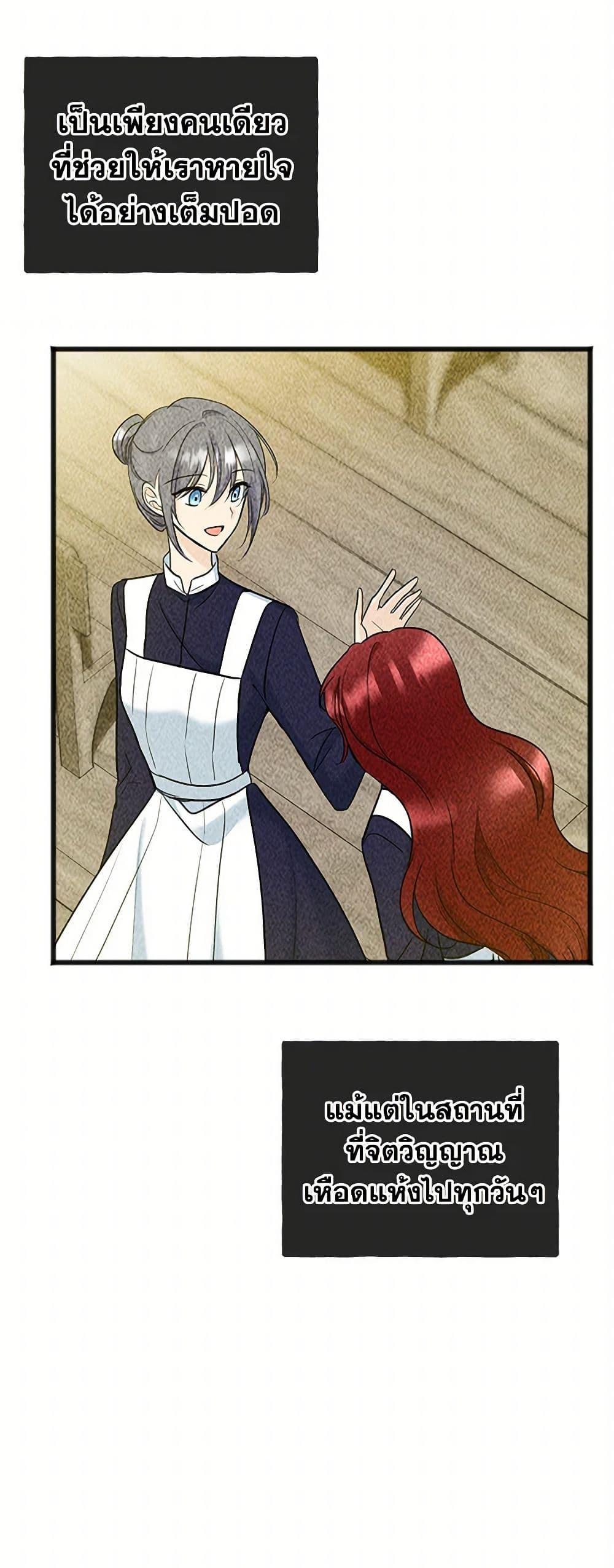 Manga-lc-com อ่านมังงะ อ่านการ์ตูน ออนไลน์ ฟรี Flowers May Wither but You Remain ตอนที่ 1 2 3 4 5 6 7 8 9 10 11 12 13 14 ฟรี ไม่มีโฆษณา Manga-lc - อ่าน มังงะ อ่าน การ์ตูน ออนไลน์ อ่านมังงะ ฟรี