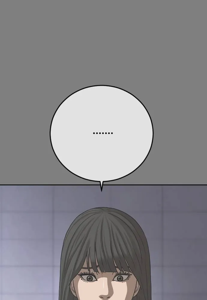 Y2K ตอนที่ 61 รูปที่ 260