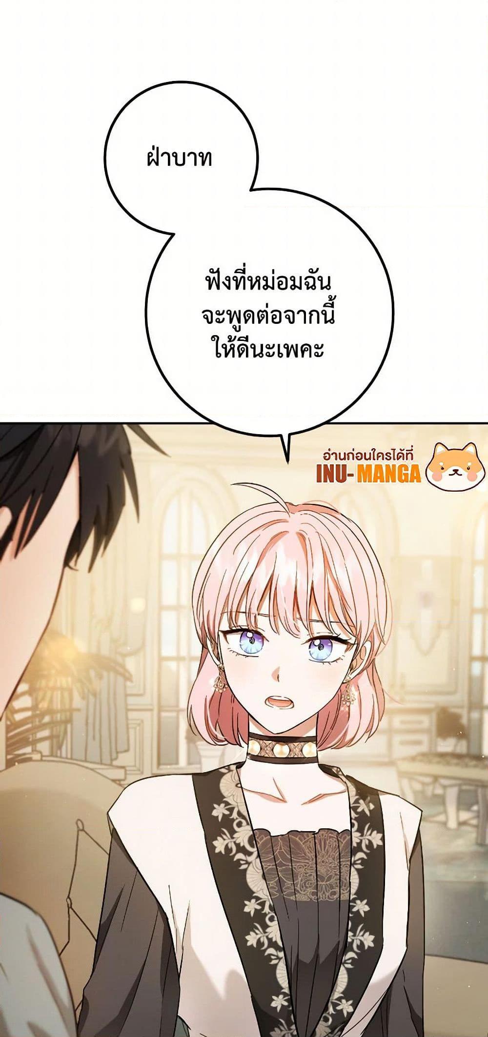 Manga-lc-com อ่านมังงะ อ่านการ์ตูน ออนไลน์ ฟรี The Heiress’s Double Life ตอนที่ 1 2 3 4 5 6 7 8 9 10 11 12 13 14 ฟรี ไม่มีโฆษณา Manga-lc - อ่าน มังงะ อ่าน การ์ตูน ออนไลน์ อ่านมังงะ ฟรี
