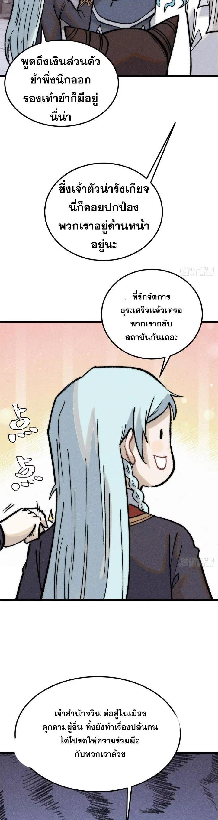 Manga-lc-com อ่านมังงะ อ่านการ์ตูน ออนไลน์ ฟรี All Hail the Sect Leader ตอนที่ 1 2 3 4 5 6 7 8 9 10 11 12 13 14 ฟรี ไม่มีโฆษณา Manga-lc - อ่าน มังงะ อ่าน การ์ตูน ออนไลน์ อ่านมังงะ ฟรี