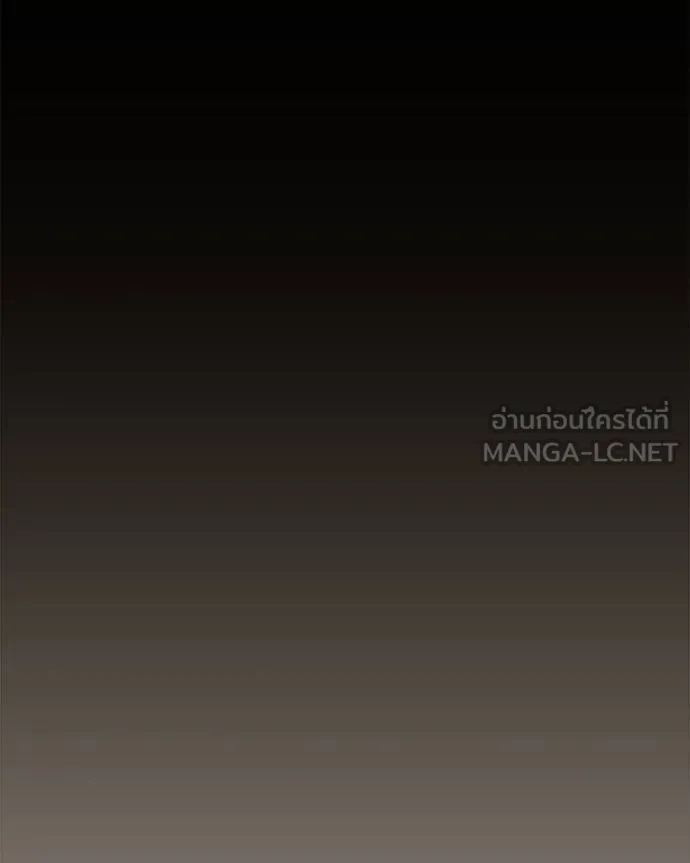โทษที พื้นที่นี้ ตอนที่ 19 รูปที่ 189