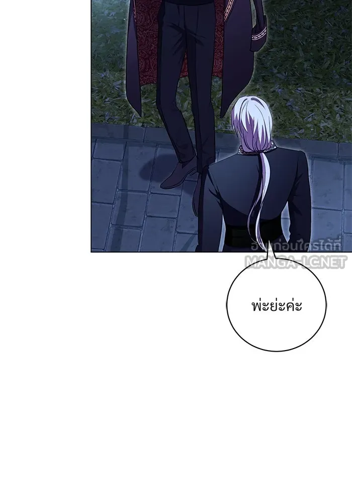 แด่ชู้รักของสามี ตอนที่ 11 รูปที่ 93