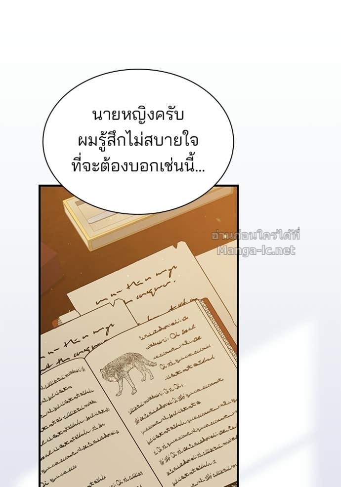 Doujin-Lc- อ่าน โดจิน มังฮวา เกาหลี ญี่ปุ่น จีน แปลไทย ชายาคนสุดท้ายของเจ้าชายไร้หัวใจ ตอนที่ 1 2 3 4 5 6 7 8 9 10 11 12 13 14 ฟรี ไม่มีโฆษณา อ่าน โดจิน Manhwa เกาหลี ญี่ปุ่น จีน เรามีครบ คัดมาให้เน้นๆ โดจิน 18+ รับประกันความฟินโดย Doujin Lc