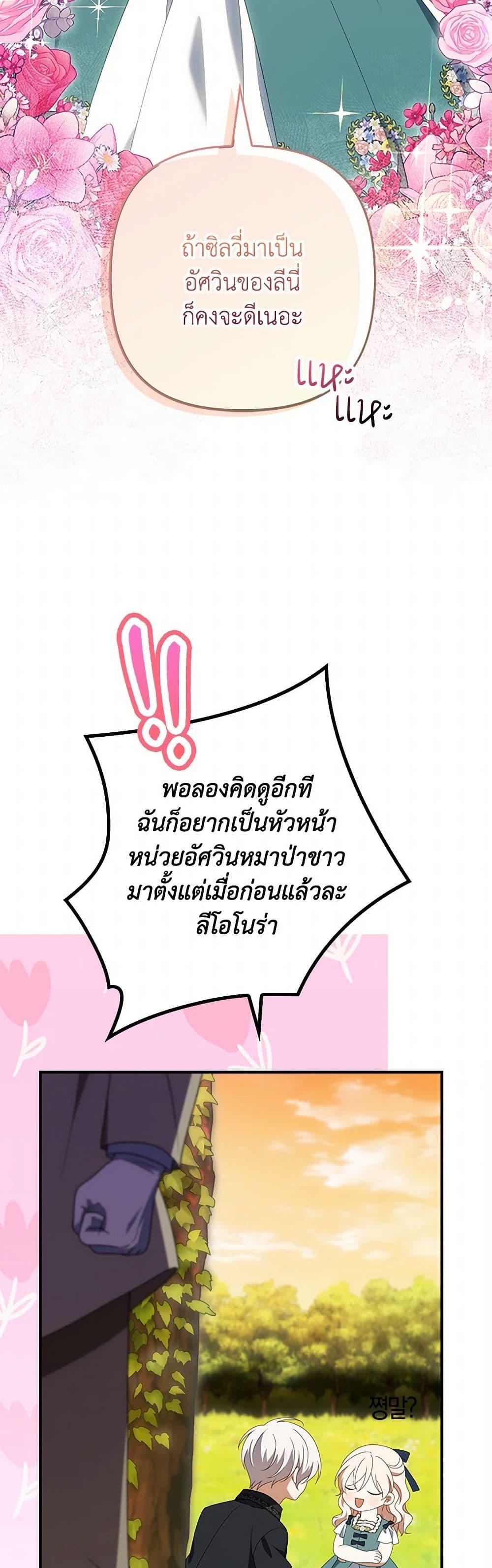 Manga-lc-com อ่านมังงะ อ่านการ์ตูน ออนไลน์ ฟรี The Gangster Baby of the Duke’s Family ตอนที่ 1 2 3 4 5 6 7 8 9 10 11 12 13 14 ฟรี ไม่มีโฆษณา Manga-lc - อ่าน มังงะ อ่าน การ์ตูน ออนไลน์ อ่านมังงะ ฟรี