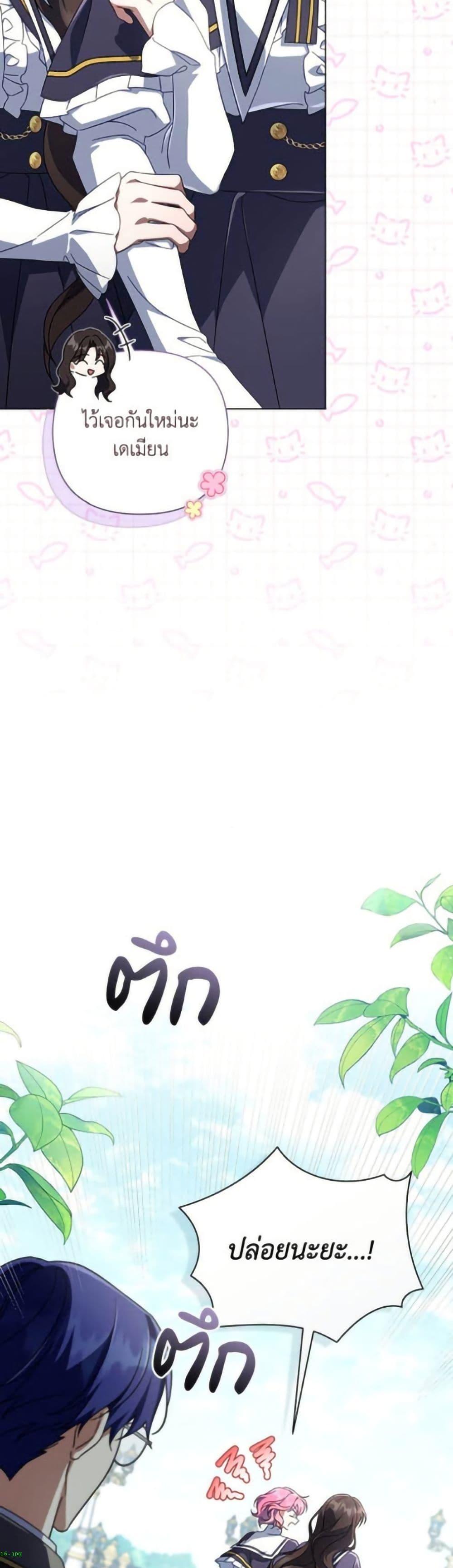 Manga-lc-com อ่านมังงะ อ่านการ์ตูน ออนไลน์ ฟรี Villainess Streamer ตอนที่ 1 2 3 4 5 6 7 8 9 10 11 12 13 14 ฟรี ไม่มีโฆษณา Manga-lc - อ่าน มังงะ อ่าน การ์ตูน ออนไลน์ อ่านมังงะ ฟรี