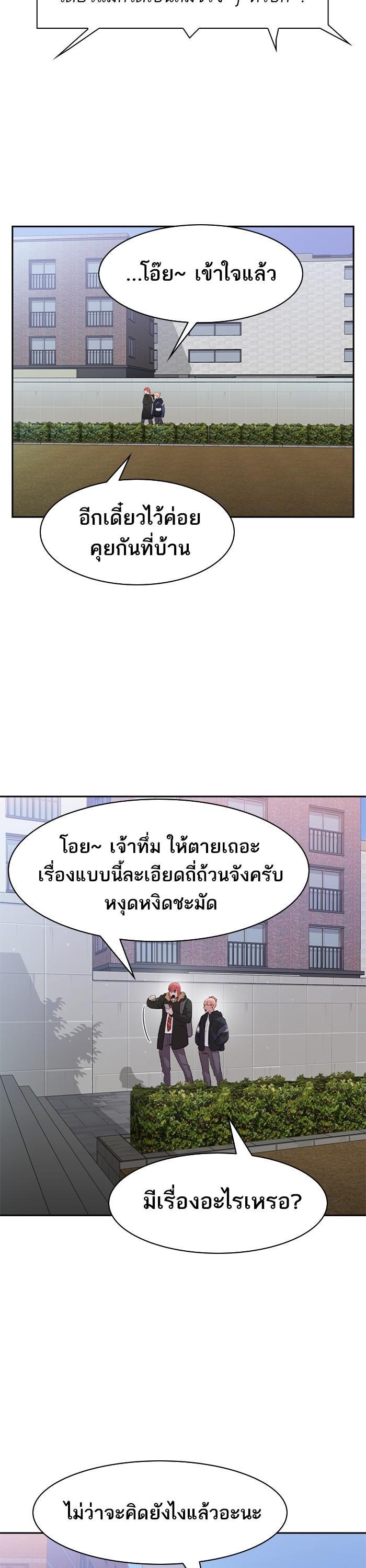 Manga-lc-com อ่านมังงะ อ่านการ์ตูน ออนไลน์ ฟรี The World Is Money and Power กลโกงโลกพนัน ตอนที่ 1 2 3 4 5 6 7 8 9 10 11 12 13 14 ฟรี ไม่มีโฆษณา Manga-lc - อ่าน มังงะ อ่าน การ์ตูน ออนไลน์ อ่านมังงะ ฟรี