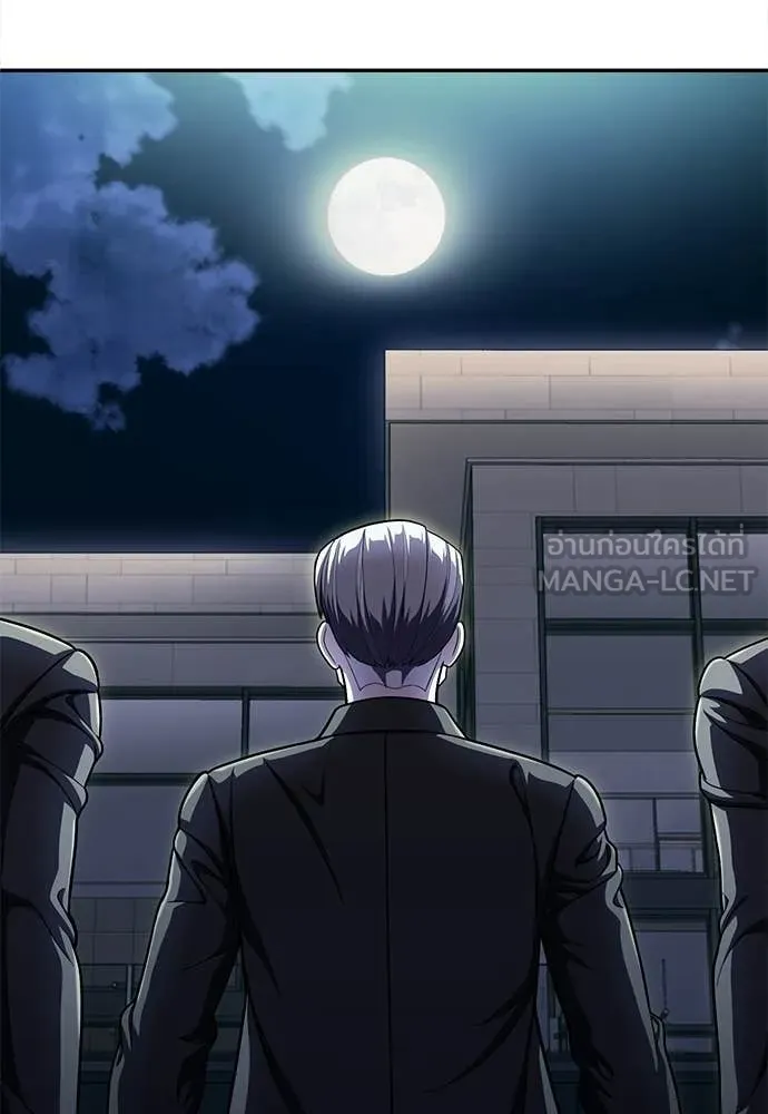 สนามเด็กล่า ตอนที่ 63 รูปที่ 41