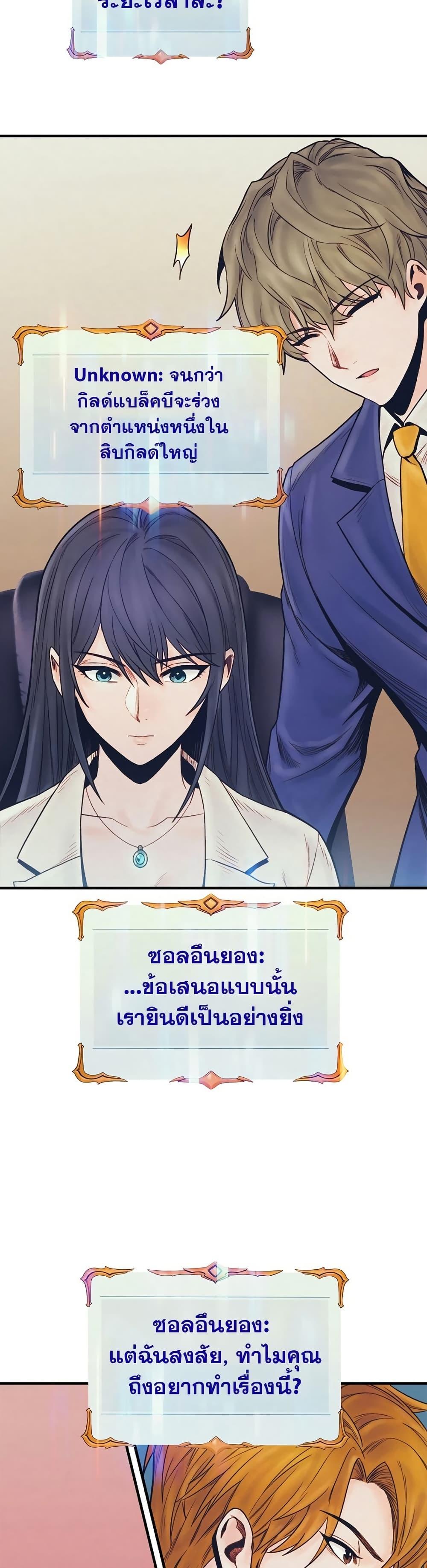 Manga-lc-com อ่านมังงะ อ่านการ์ตูน ออนไลน์ ฟรี The Healing Priest of the Sun ตอนที่ 1 2 3 4 5 6 7 8 9 10 11 12 13 14 ฟรี ไม่มีโฆษณา Manga-lc - อ่าน มังงะ อ่าน การ์ตูน ออนไลน์ อ่านมังงะ ฟรี