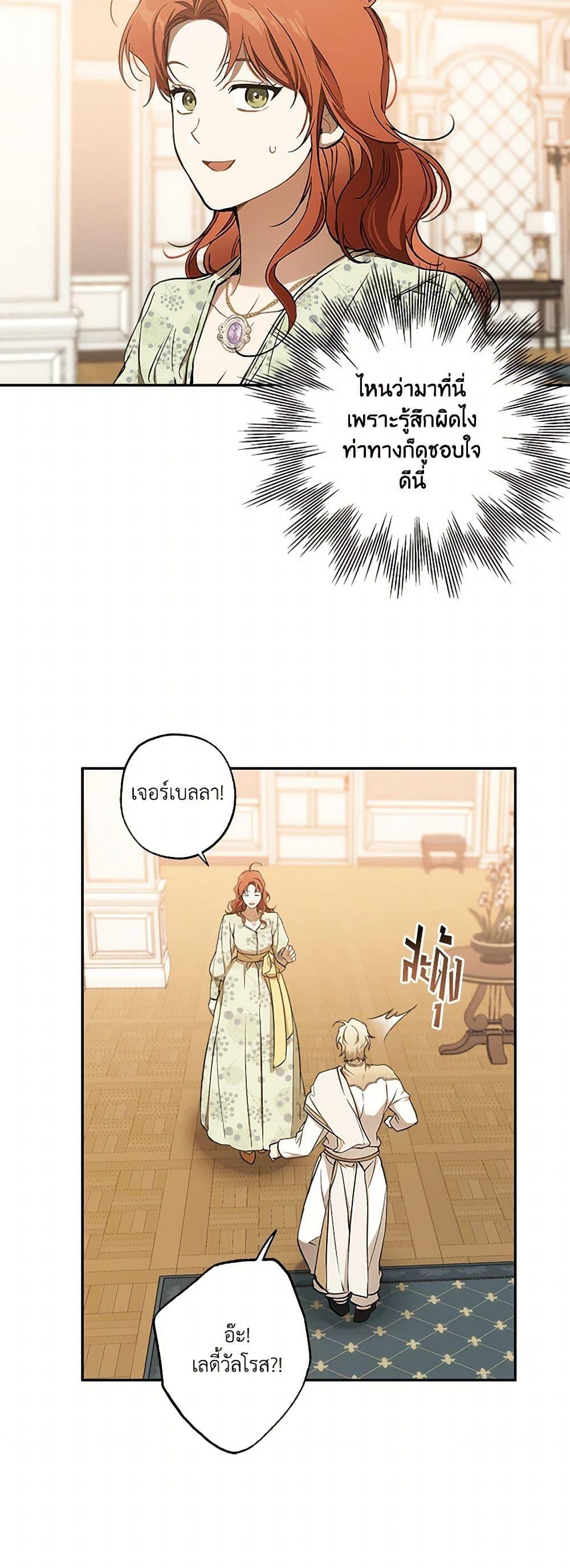 Manga-lc-com อ่านมังงะ อ่านการ์ตูน ออนไลน์ ฟรี It Was All a Mistake ตอนที่ 1 2 3 4 5 6 7 8 9 10 11 12 13 14 ฟรี ไม่มีโฆษณา Manga-lc - อ่าน มังงะ อ่าน การ์ตูน ออนไลน์ อ่านมังงะ ฟรี