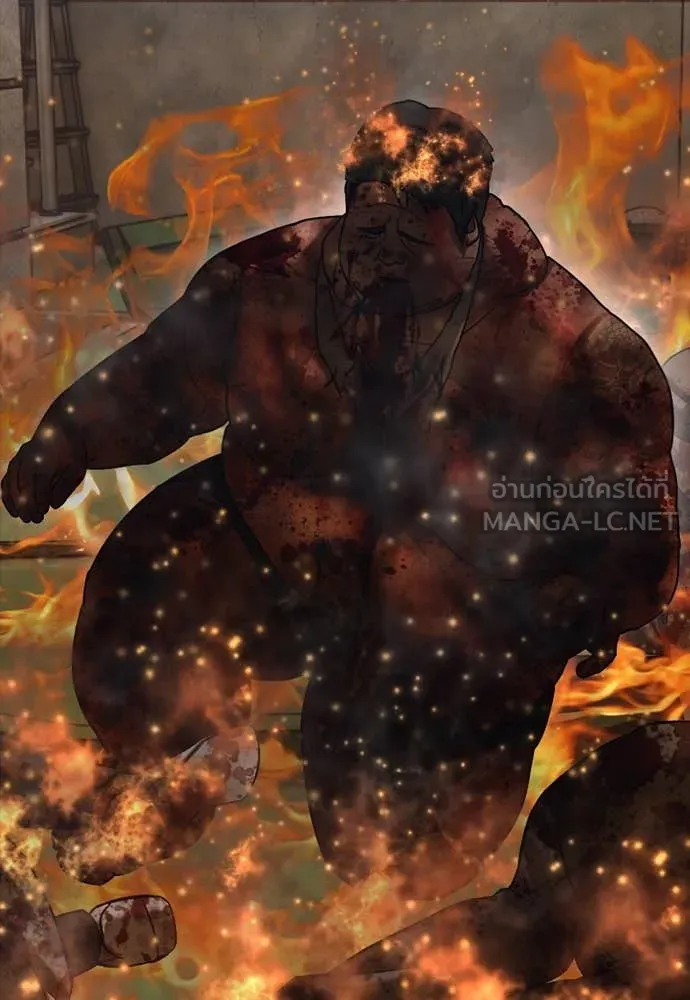 ผู้กล้าฝ่า ตอนที่ 19 รูปที่ 180