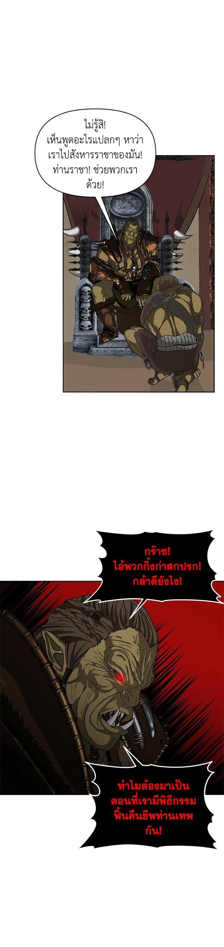 Manga-lc-com อ่านมังงะ อ่านการ์ตูน ออนไลน์ ฟรี Second Life Ranker ตอนที่ 1 2 3 4 5 6 7 8 9 10 11 12 13 14 ฟรี ไม่มีโฆษณา Manga-lc - อ่าน มังงะ อ่าน การ์ตูน ออนไลน์ อ่านมังงะ ฟรี