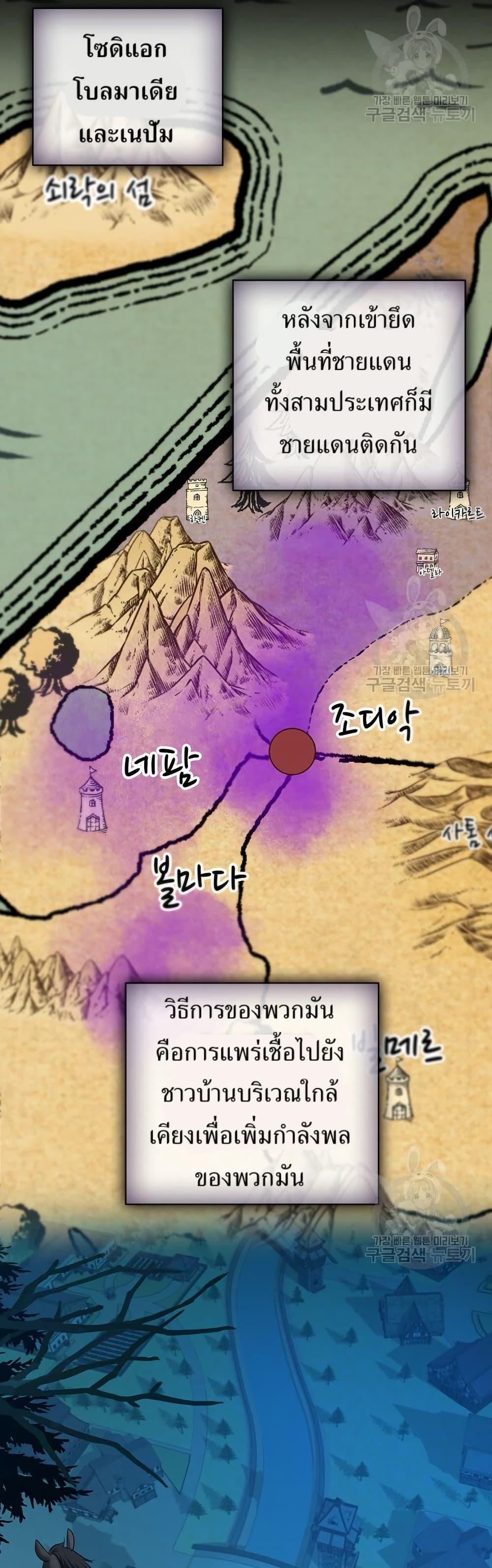 Manga-lc-com อ่านมังงะ อ่านการ์ตูน ออนไลน์ ฟรี Kill the Emperor ตอนที่ 1 2 3 4 5 6 7 8 9 10 11 12 13 14 ฟรี ไม่มีโฆษณา Manga-lc - อ่าน มังงะ อ่าน การ์ตูน ออนไลน์ อ่านมังงะ ฟรี