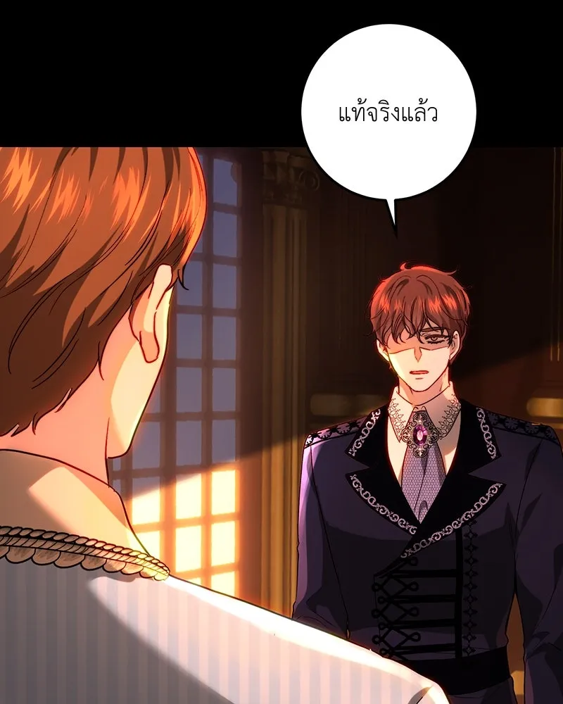 เจ้าหญิงคลั่งแห่งวังหลวง ตอนที่ 69 รูปที่ 53