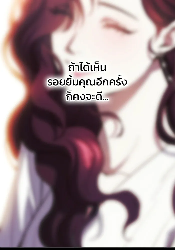 ชีวิตรักฉบับเดจาวู ตอนที่ 71 รูปที่ 49