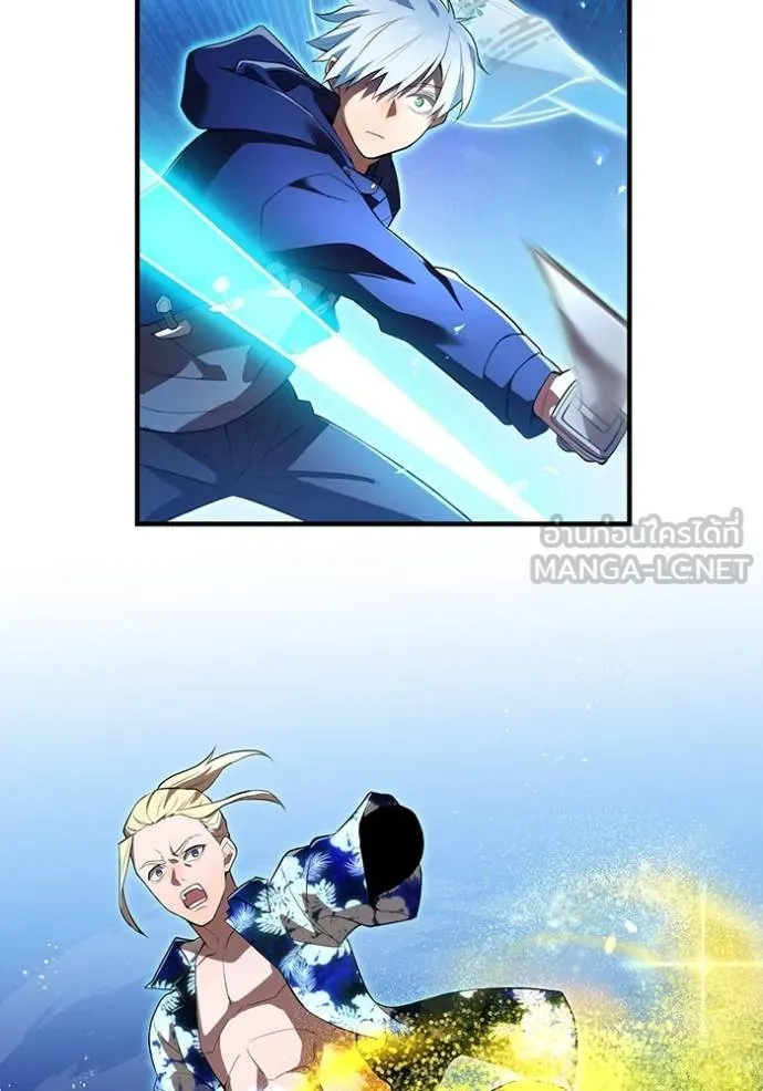 ฮันเตอร์สกิลโกง ตอนที่ 24 รูปที่ 146