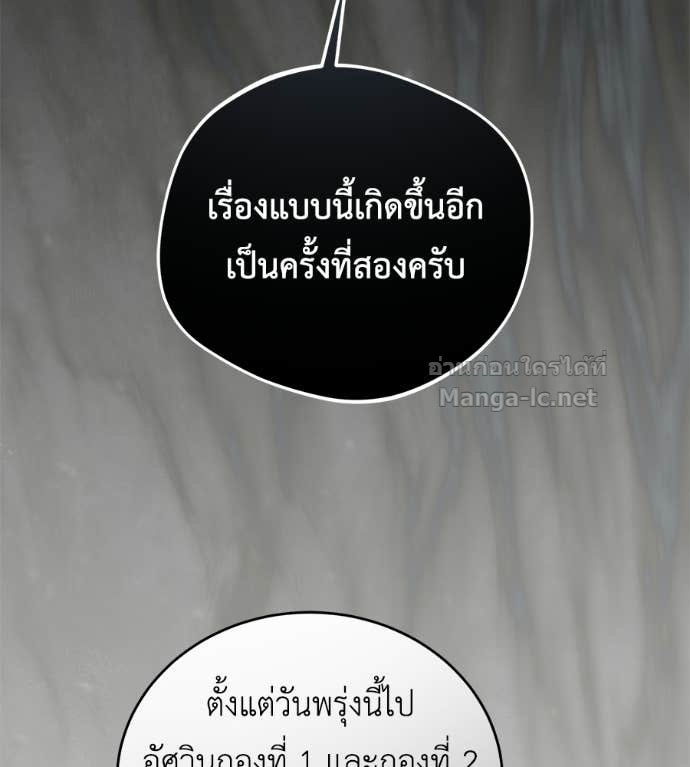 Doujin-Lc- อ่าน โดจิน มังฮวา เกาหลี ญี่ปุ่น จีน แปลไทย แกรนด์ดัชเชสล็อกมง ตอนที่ 1 2 3 4 5 6 7 8 9 10 11 12 13 14 ฟรี ไม่มีโฆษณา อ่าน โดจิน Manhwa เกาหลี ญี่ปุ่น จีน เรามีครบ คัดมาให้เน้นๆ โดจิน 18+ รับประกันความฟินโดย Doujin Lc