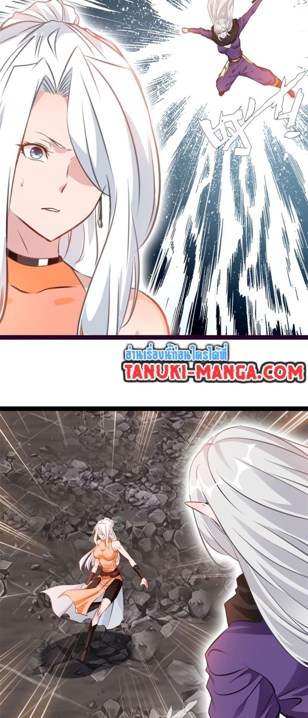 Manga-lc-com อ่านมังงะ อ่านการ์ตูน ออนไลน์ ฟรี Peerless Ancient ตำนานปรัมปราไร้เทียมทาน ตอนที่ 1 2 3 4 5 6 7 8 9 10 11 12 13 14 ฟรี ไม่มีโฆษณา Manga-lc - อ่าน มังงะ อ่าน การ์ตูน ออนไลน์ อ่านมังงะ ฟรี