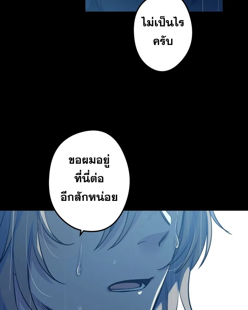 Promise of Death ตอนที่ ep7  ผู้ช่วยชีวิต (tw  ฆ่าตัวตาย) รูปที่ 77